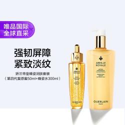 娇兰 帝皇蜂姿润肤套装 第四代复原蜜50ml+蜂姿水300ml