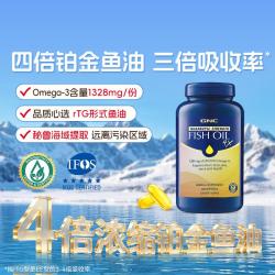 健安喜 四倍深海高纯度鱼油omega-3软胶囊中老年dha epa