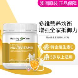 澳世康 Healthy Care 复合维生素C咀嚼片
