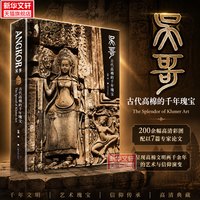 非洲艺术 恩典与优雅 马尔科姆夫妇近五十年私人藏品