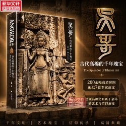 非洲艺术 恩典与优雅 马尔科姆夫妇近五十年私人藏品