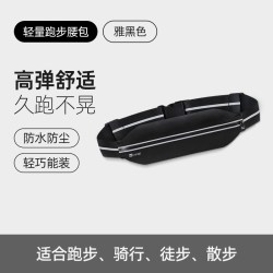 Keep 跑步手机臂包男女运动健身装备胳膊手臂收纳袋防水手腕包臂套