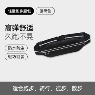 Keep 跑步手机臂包男女运动健身装备胳膊手臂收纳袋防水手腕包臂套