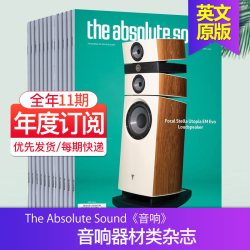 Absolute Sound 音响 2026/25年月刊 美国音乐录制音频杂志技术音响