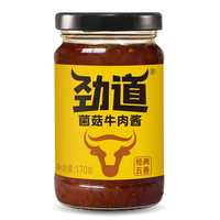 仲景 香菇酱 170g