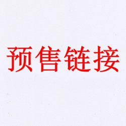 月份自选 Airliner World 2026年8月赠海报 英国原版 世界航空飞机杂志