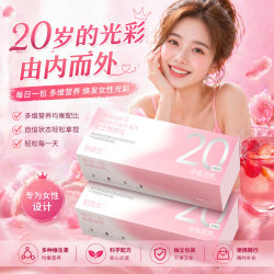 赵宜主 复合维生素烟酰胺钙营养包 1盒