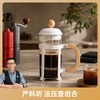严料坊 法压壶 咖啡具套装