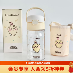 THERMOS 膳魔师 儿童水杯吸管保温杯  BBSD吉伊卡哇 420ml