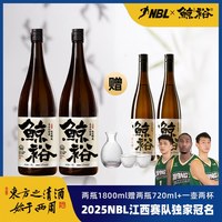 鲸裕 实付100.48|鲸裕清酒1800ml 纯米酿造低度清酒