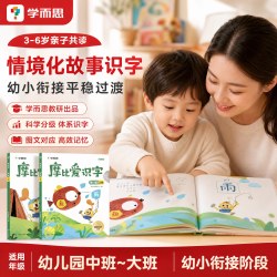 大语文分级阅读一二三学段1234辑配套测评手册音频小学生一二三四五六年级