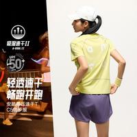安踏 零压速干T丨C5跑步服女夏季潮流防晒透气短袖t恤健身运动上衣