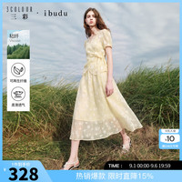 三彩 2026夏季新款新中式套装系带小衫半身裙三件套女 嫩黄色 M 160/84A