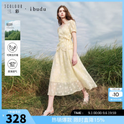 三彩 2026夏季新款新中式套装系带小衫半身裙三件套女 嫩黄色 M 160/84A