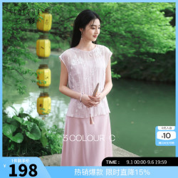 三彩 2026夏季新款新中式套装绣花小衫吊带长裙C 樱花粉 XL 170/92A
