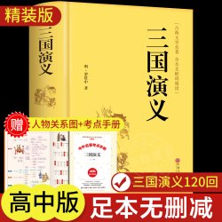 朝花夕拾鲁迅原著正版和西游记完整版100回无删减七年级上册必读的课外书名著配套人教版初一课外阅读书籍