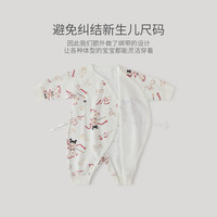 巴厘小猪 满月百天宝宝衣服春秋中国风