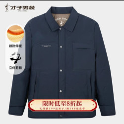 才子 反季促销 男士冬季翻领印花棉服加厚保暖内胆  藏青色 三色可选
