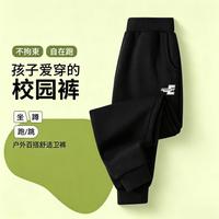 东方骆驼 中小男女童秋季透气舒适外穿宽松运动裤户外童装