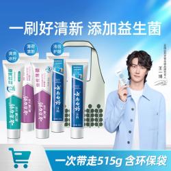 云南白药 益生菌牙膏套装环保套装+冰柠105g+牙刷*4