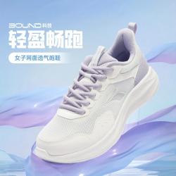 361° 缓震回弹 女士运动鞋  青少年,青年