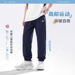 安踏 凉感透气 儿童长裤