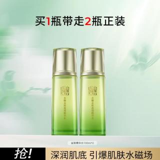 百雀羚 水嫩金致精华水100ml*2爽肤水护肤品套装补水保湿