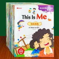 英语绘本启蒙幼儿分级阅读儿童英语书教材有声读物幼儿园宝宝英文