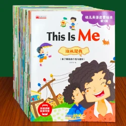 英语绘本启蒙幼儿分级阅读儿童英语书教材有声读物幼儿园宝宝英文