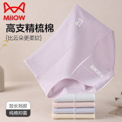 猫人 女士内裤3条纯棉高腰收腹提臀女士三角裤透气10A加长抑菌裆女裤头