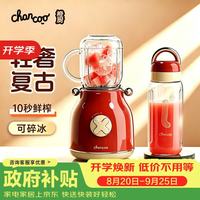 橙厨榨汁机家用水果小型便携式多功能榨汁分离全自动水果汁机果蔬料理机  10秒鲜榨 一机双杯