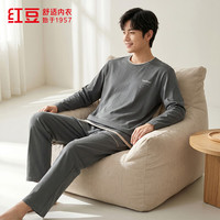 Hodo 睡衣秋冬100%棉150g针织情侣套头家居服