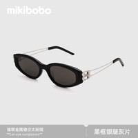 mikibobo 猫眼金属镂空腿太阳镜素颜神器复古UV400防紫外线男女同款墨镜 黑框银腿灰片