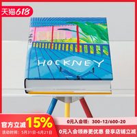 大卫·霍克尼画集作品集