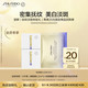 资生堂 小针管眼面霜0.2ml*2+眼膜小样*1尝鲜体验礼试用装