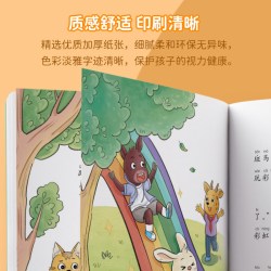 彩虹滑梯中国当代获奖儿童文学作家书系一二三年级课外正版书籍