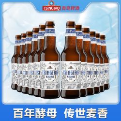 青岛啤酒 白啤 330ml