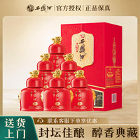 西凤酒 封坛10年/20年/30年凤香型 52度 500mL 6瓶 封坛30年 新款