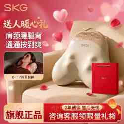 SKG 生日礼物SKG腰部按摩器T5 2代Ultra腰靠颈脖背腿部自动揉捏热敷