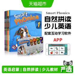 smart phonics 少儿英语启蒙 phonics自然拼读教材书 1/2/3/4/5