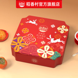 稻香村 月饼礼盒装白莲蓉蛋黄五仁多口味中秋节月饼员工福利团购 中秋团圆450g