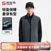 探路者 抓绒马甲男秋冬户外摇粒绒保暖抗静电立领上衣背心TAFFCN91855