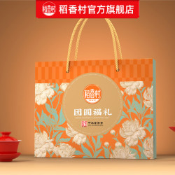 稻香村 月饼礼盒装白莲蓉蛋黄五仁多口味中秋节月饼员工福利团购 团圆福礼450g