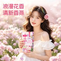 蓝漂 ！香氛去渍洗衣液520g