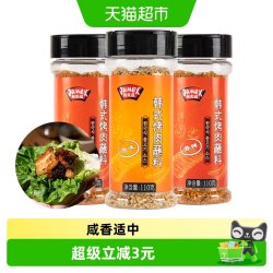 极美滋 烤肉蘸料 330g 家用
