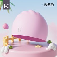 Keep 儿童泳帽男童女童硅胶防水不勒头女孩可爱印花专业游泳帽装备
