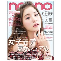  Non-NO 年轻女性时尚杂志 日本日文原 年订12期 D079 善本图书