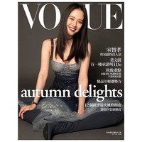  VOGUE(Taiwan) 台湾繁体中文版 女性时尚杂志 年订12期 D128 善本图书