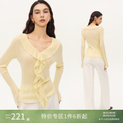 自巧 小个子法式浪漫喇叭袖羊毛V领针织衫女2026秋季新款修身上衣 布丁黄 XS （尺码2）