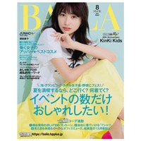  BAILA（バイラ） 女性时尚杂志 日本日文原版 年订12期 D140 善本图书